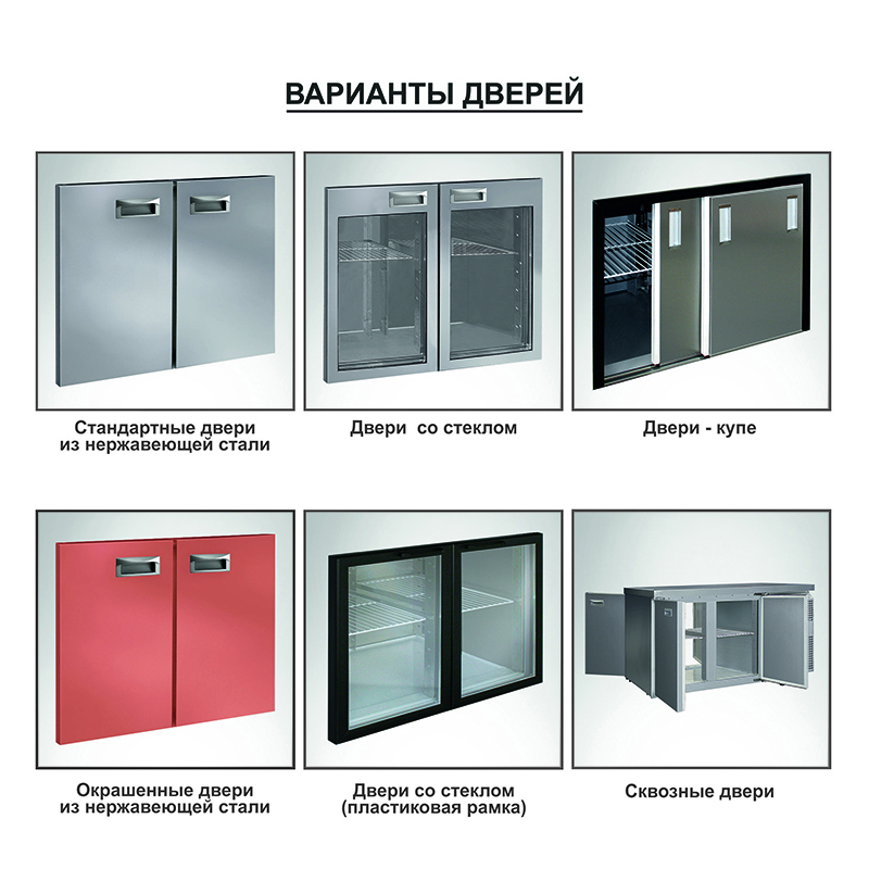 картинка Стол холодильный Finist СХСм-700-3 1650х700х850 мм