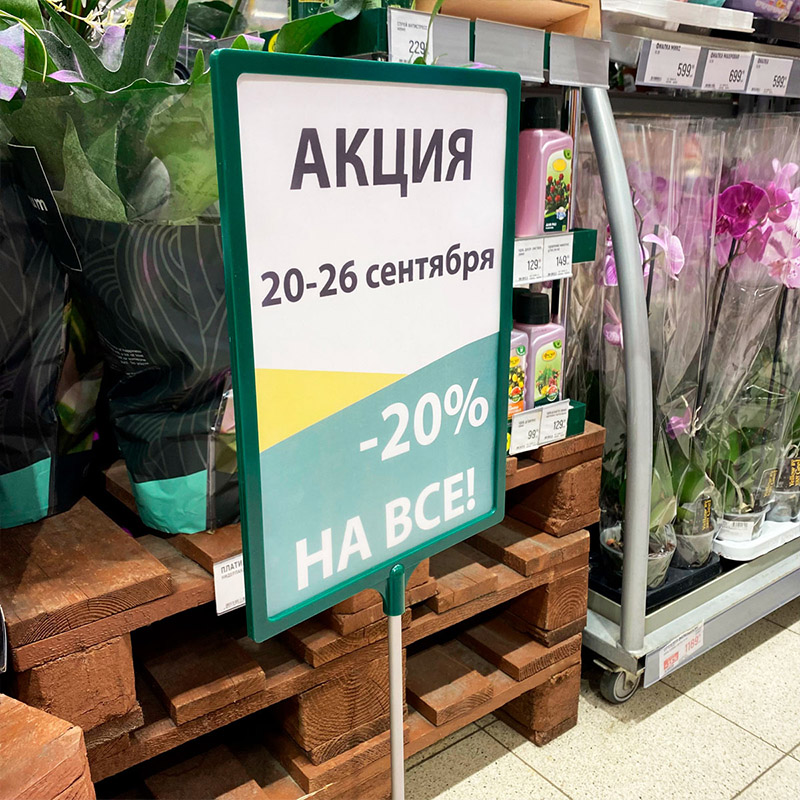 Рамка с интегрированным Т-держателем PFT-A4 цвет зеленый EPG