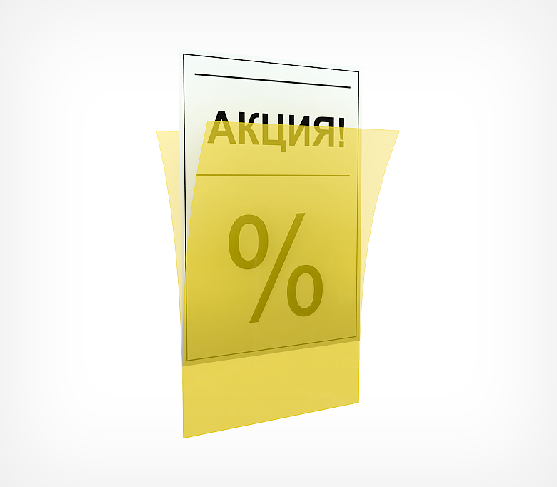 картинка Пластиковый антибликовый карман-протектор PP А3 EPG