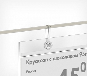 картинка Клипса пластиковая для ценникодержателей HM длина 50 мм EPG
